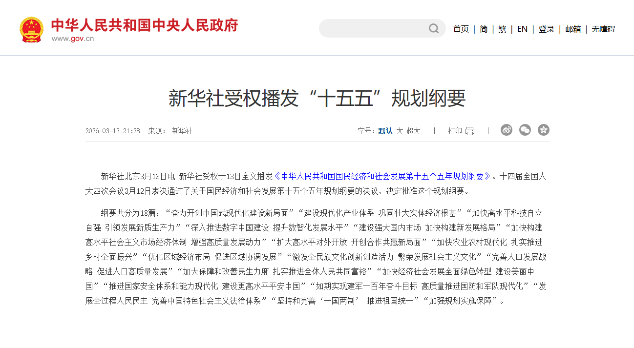 微信图片_20260409154626.png 微信图片_20260409154626.png