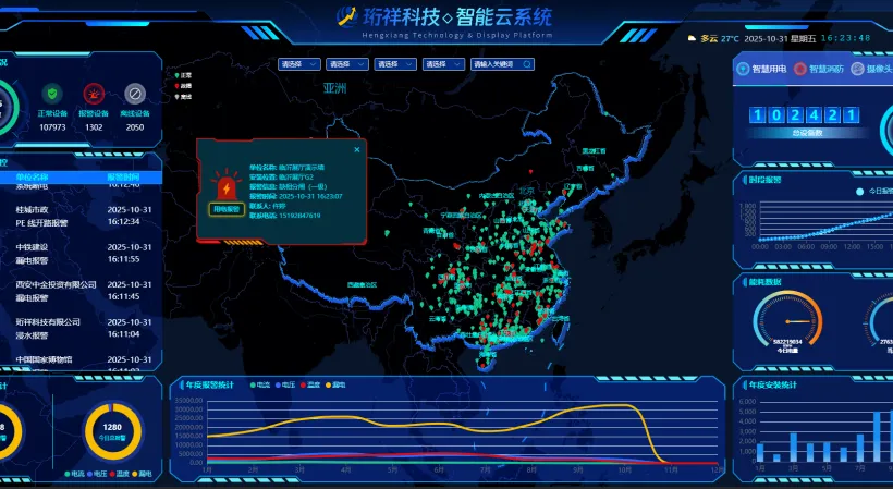 微信图片_20260418135832.png 微信图片_20260418135832.png